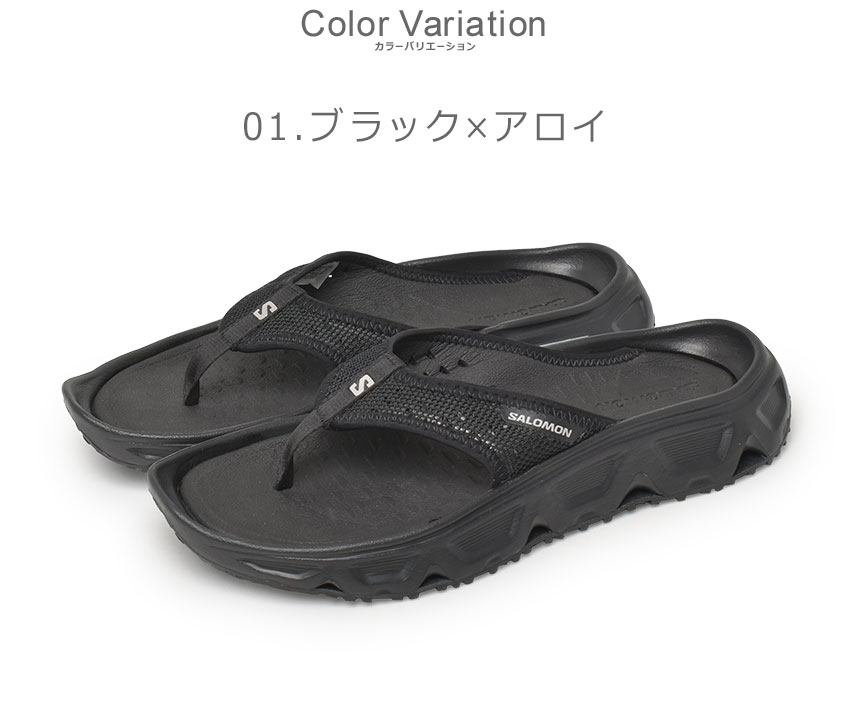 サロモン SALOMON マリンシューズ ビーチサンダル シュノーケル