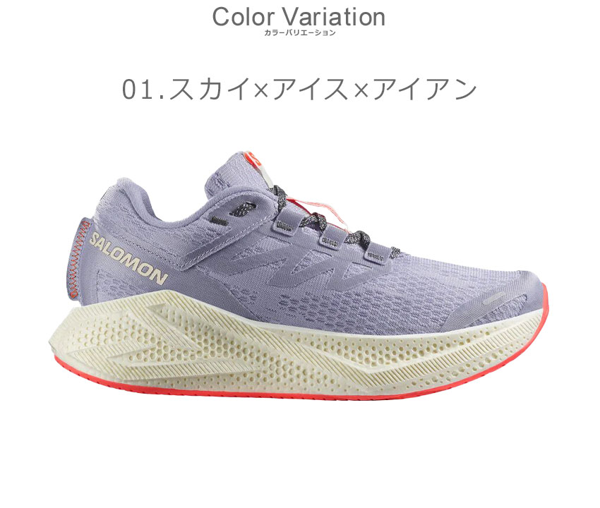 SALOMON SALE サロモン ランニングシューズ レディース AERO