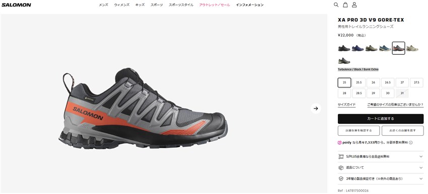 SALOMON（サロモン） トレイルランニングシューズ メンズ SALOMON 
