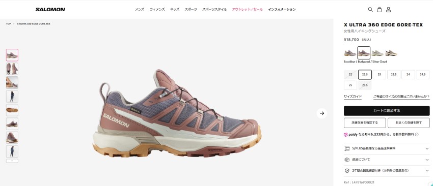 SALOMON サロモン ハイキングシューズ レディース L47816900