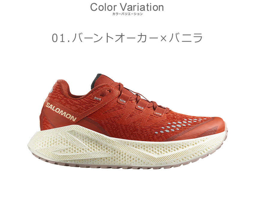 SALOMON（サロモン） グラベルランニングシューズ レディース SALOMON