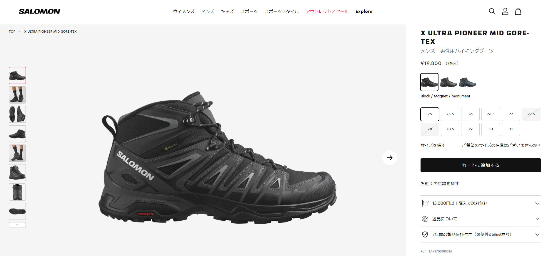 SALOMON（サロモン） ハイキングブーツ メンズ X ULTRA PIONEER MID