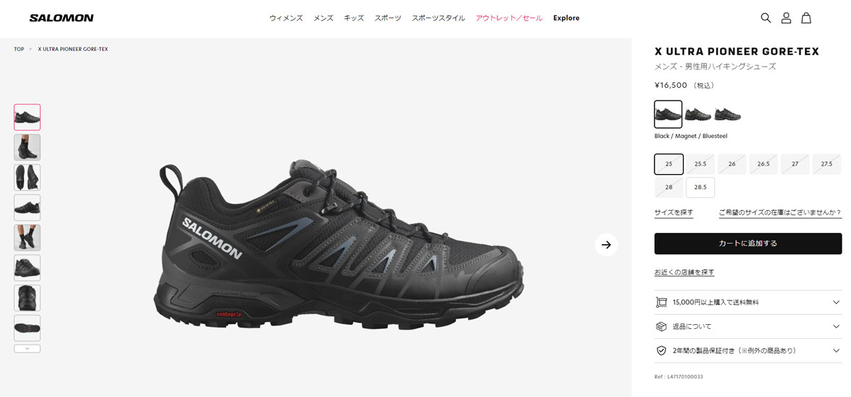 SALOMON（サロモン） ハイキングシューズ メンズ X ULTRA PIONEER GORE
