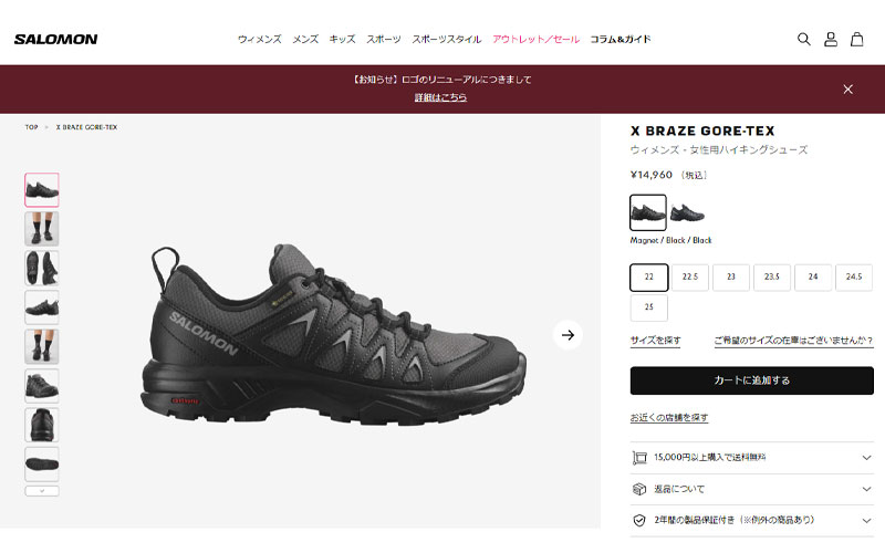 SALOMON（サロモン） トレッキングシューズ レディース エックス