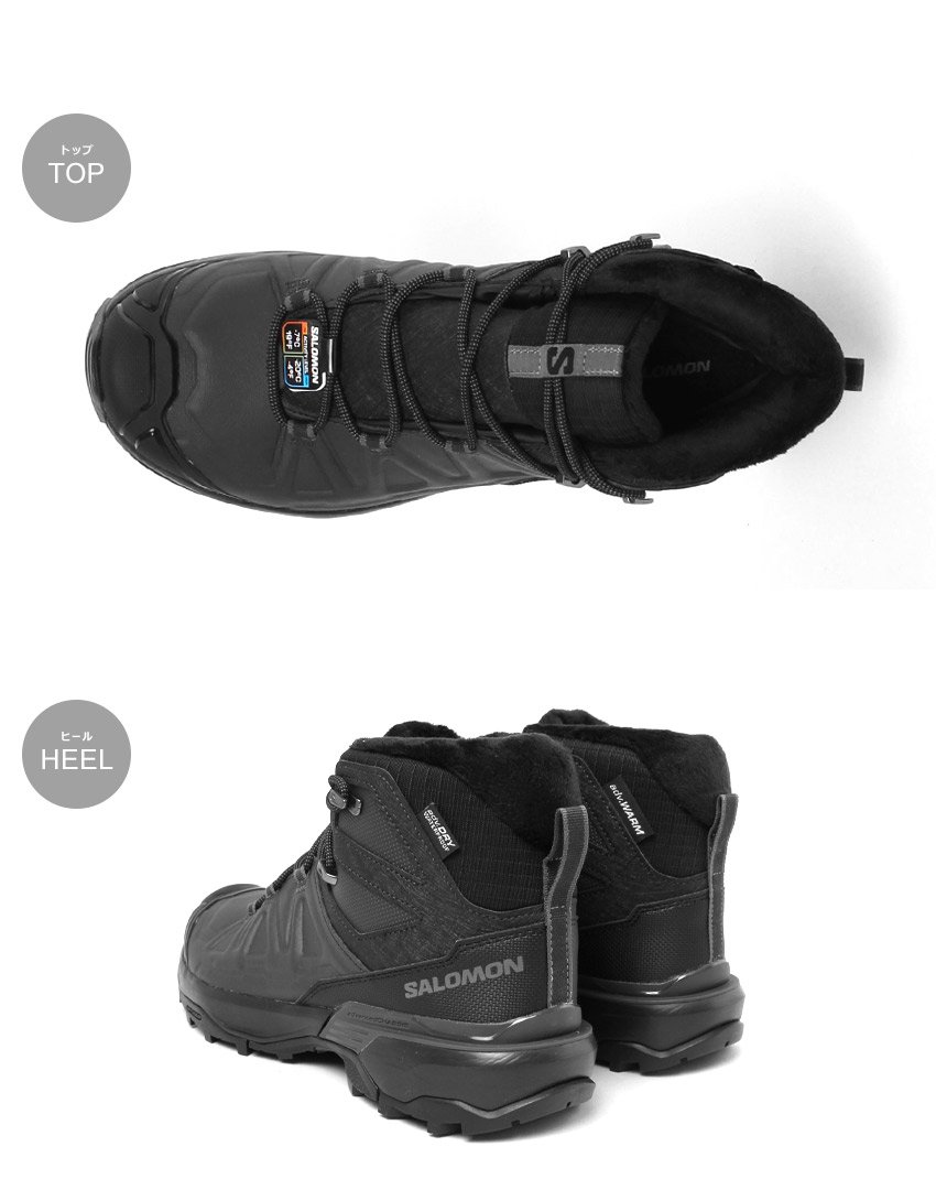 SALOMON サロモン ウィンターブーツ メンズ X ULTRA SNOWPILOT