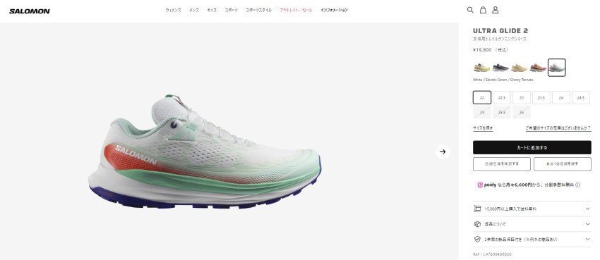 SALOMON サロモン トレイルランニングシューズ レディース ULTRA