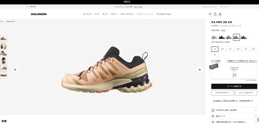 SALOMON（サロモン） トレイルランニングシューズ レディース XA PRO