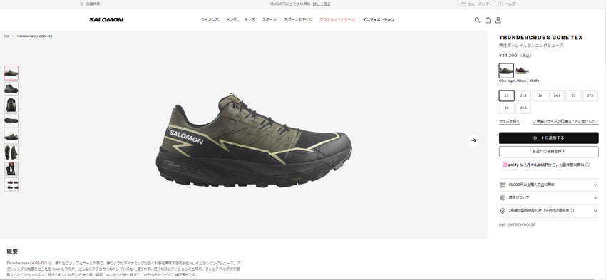 SALOMON GORE-TEX トレイルランニングシューズ 27cm SALOMON（サロモン） トレイルランニングシューズ メンズ SALOMON