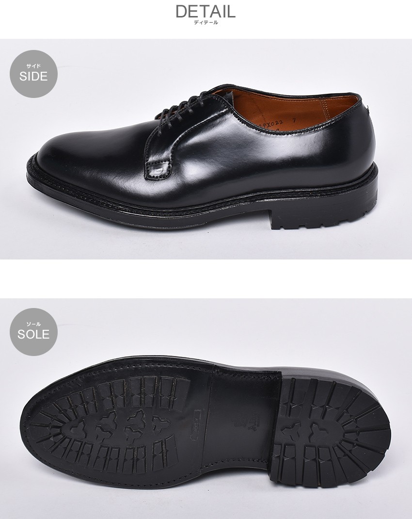 ALDEN（オールデン） ドレスシューズ メンズ COMMANDO OUTSOLE