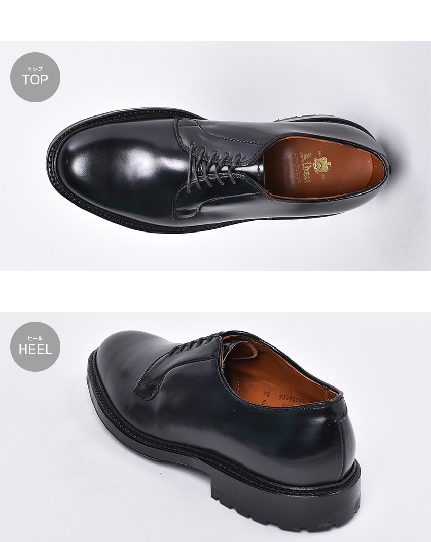 ALDEN（オールデン） ドレスシューズ メンズ COMMANDO OUTSOLE