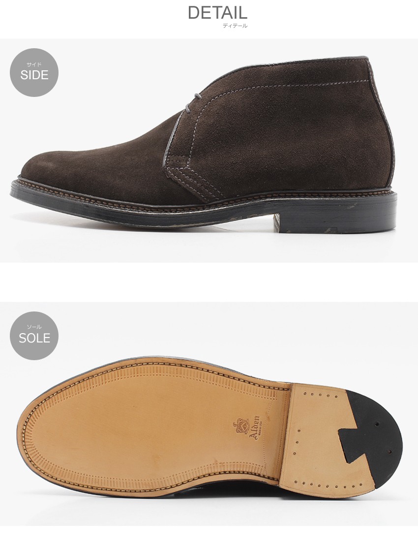 ALDEN（オールデン） チャッカーブーツ メンズ CHUKKA BOOT 1479Y 革靴
