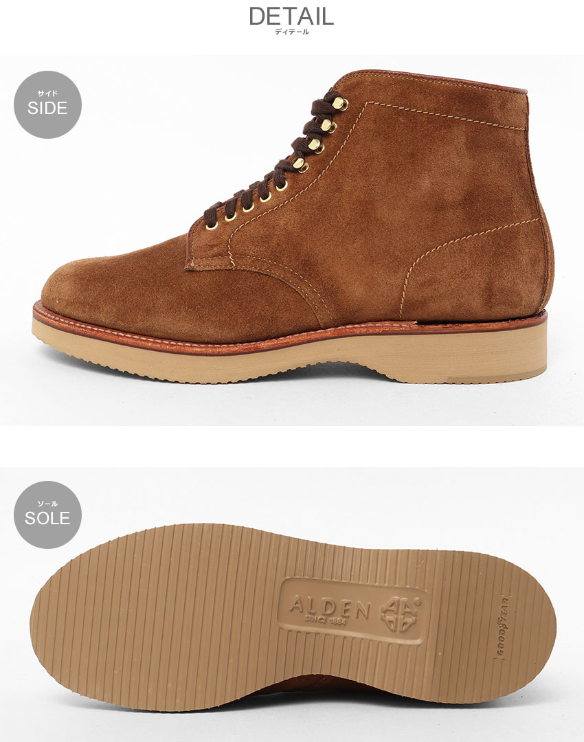 ALDEN（オールデン） ブーツ メンズ SNUFF SUEDE BOOT ALDEN M2804H
