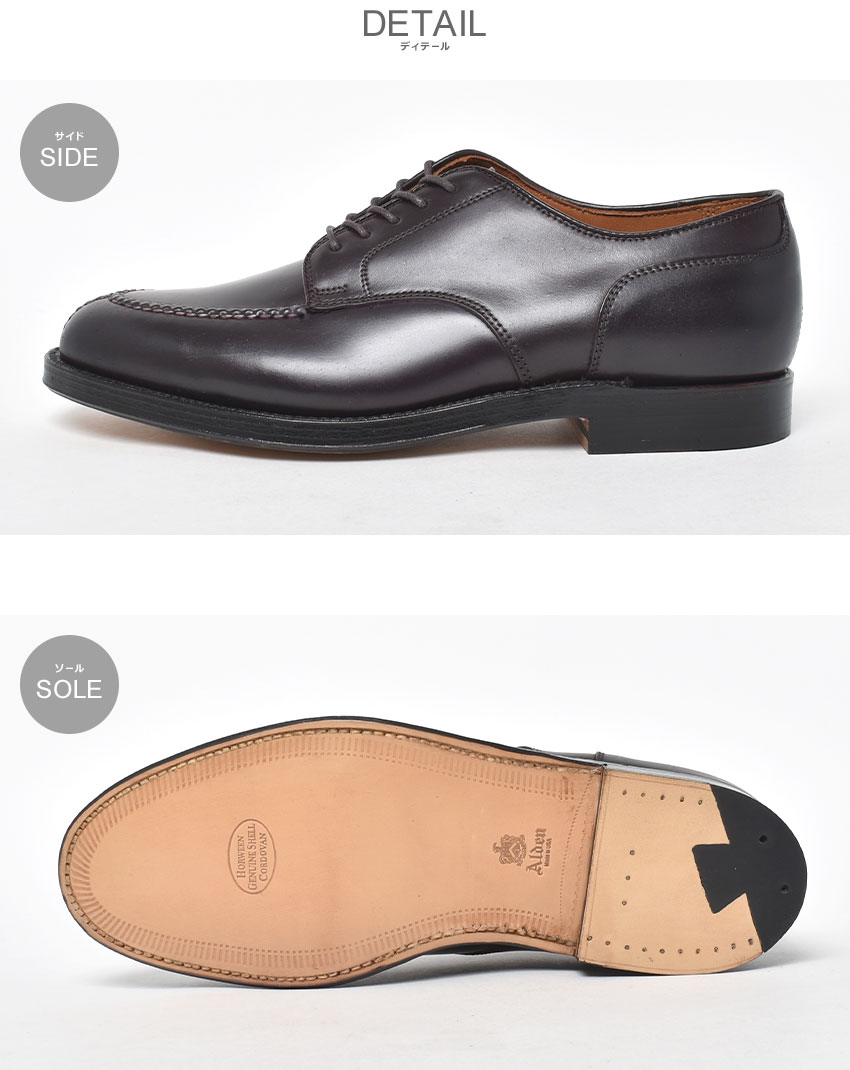 ALDEN（オールデン） 送料無料 シューズ メンズ コードバン ノルウィー
