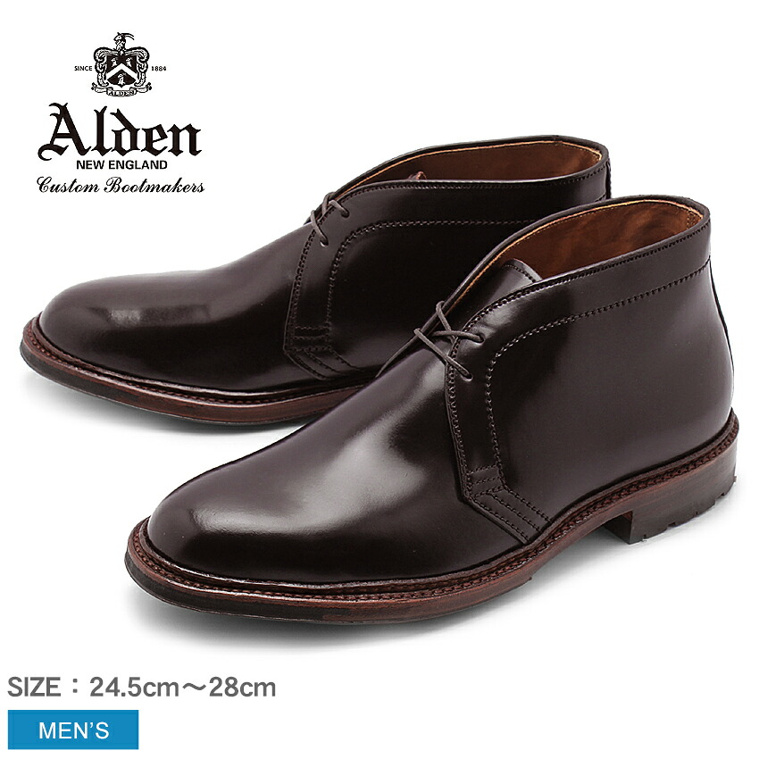 ALDEN（オールデン） ブーツ アンティーク チャッカーブーツ D5706C