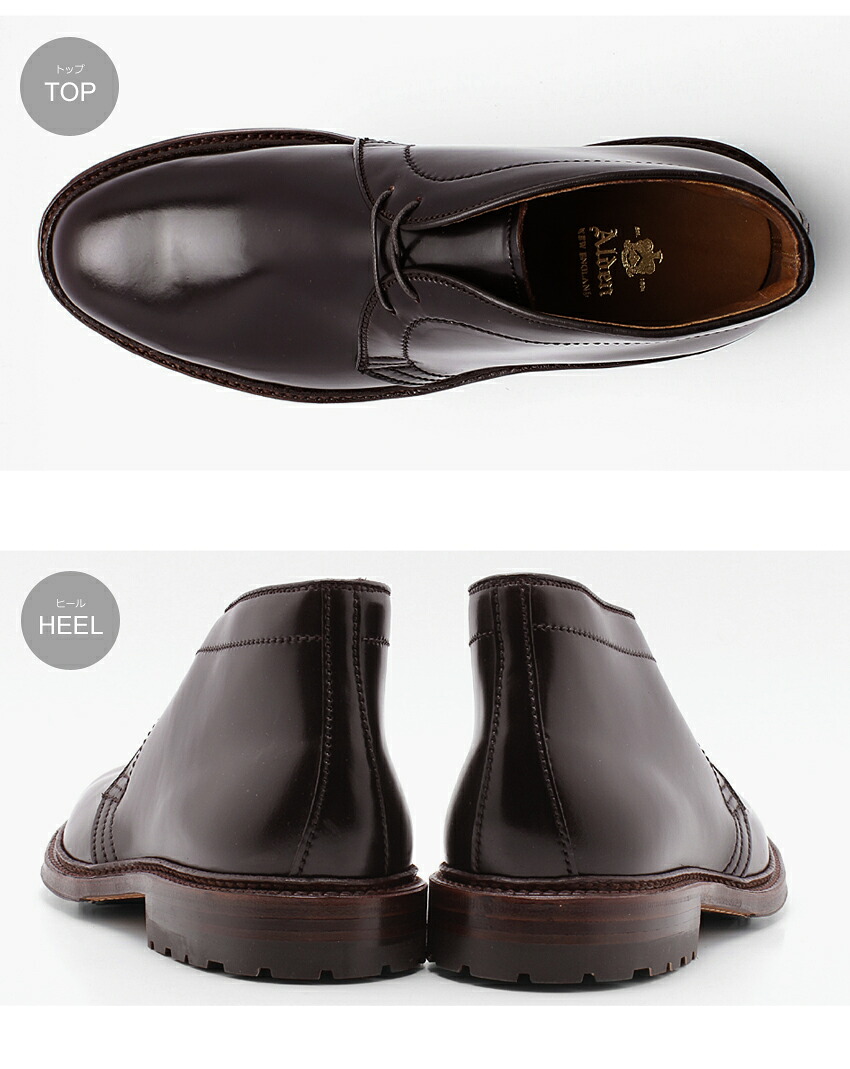 ALDEN（オールデン） ブーツ アンティーク チャッカーブーツ D5706C