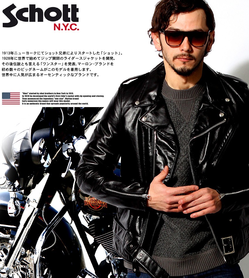 中古・古着通販】Schott (ショット) ウールメルトンジップアップ