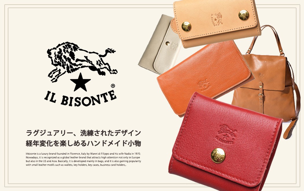 Z-CRAFT ヤフーショッピング店 - IL BISONTE【イルビゾンテ】｜Yahoo