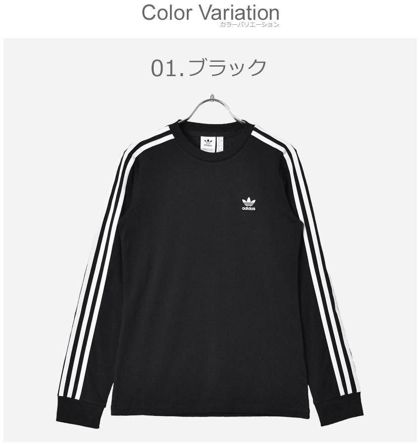 adidas Originals アディダス オリジナルス 長袖Tシャツ