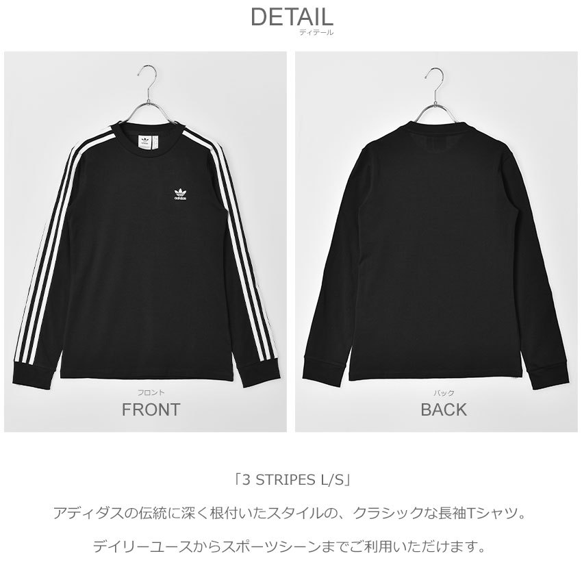 adidas アディダス メンズ 長袖 Tシャツ オーバーサイズ スリー