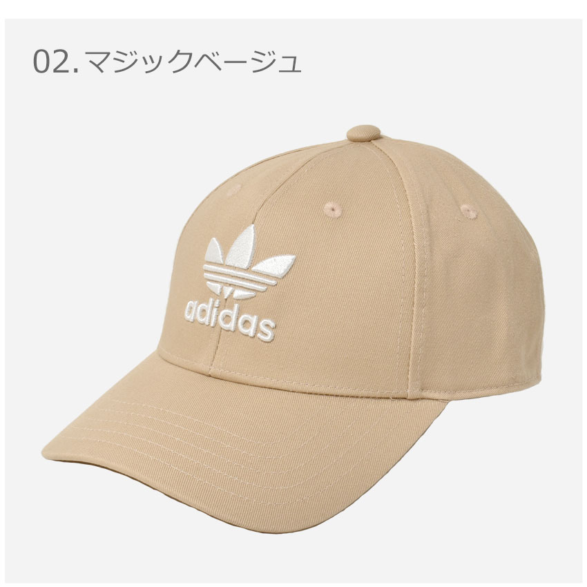 adidas Originals アディダス オリジナルス ベースボール