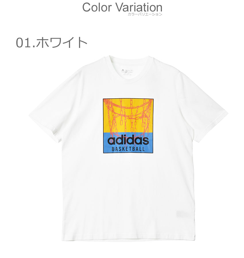 【Adidas 】アディダス 新春 チャイニーズ Tシャツ 送料間税込 ウインザーオンラインショップ【～7/21迄 P10倍】【SALE