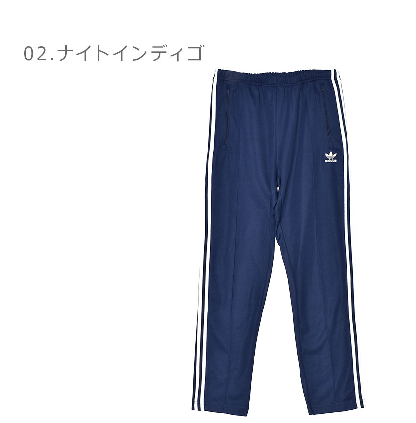 adidas アディダス トラックパンツ メンズ ベッケンバウアー