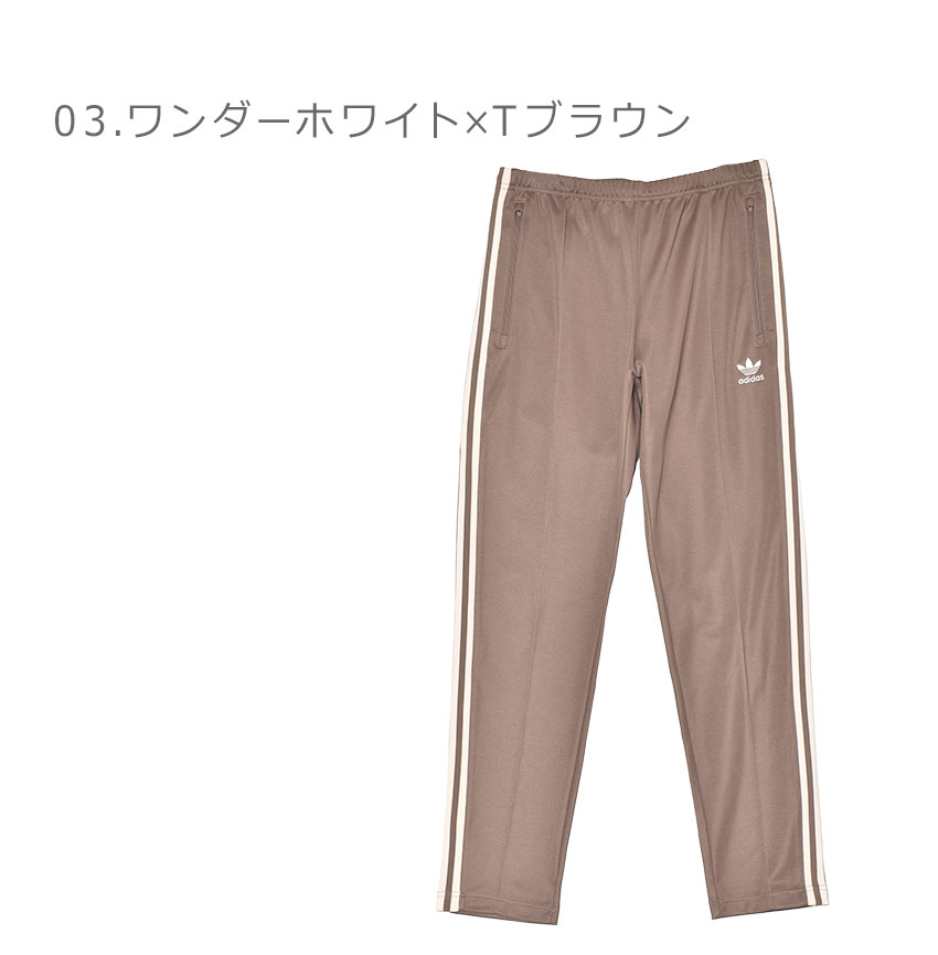 adidas アディダス トラックパンツ メンズ ベッケンバウアー