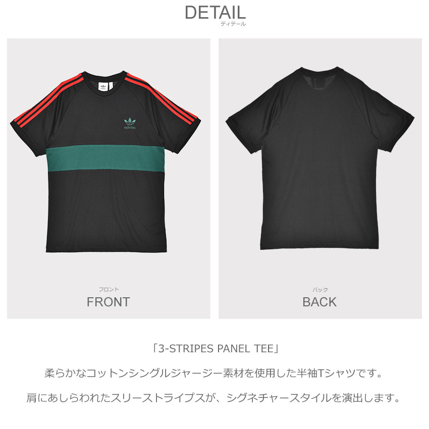 アディダス Tシャツ3点セット 楽天市場】【ネコポス配送】アディダス オリジナルス 半袖Tシャツ