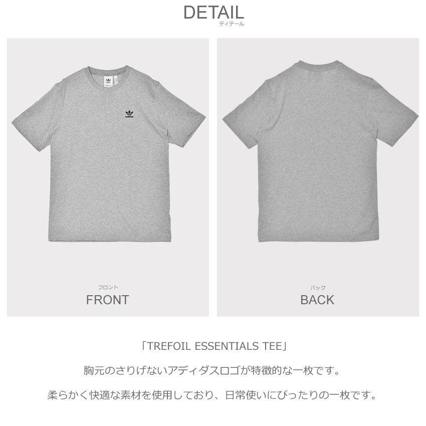 adidas（アディダス） （ネコポス配送） 半袖Tシャツ メンズ TREFOIL