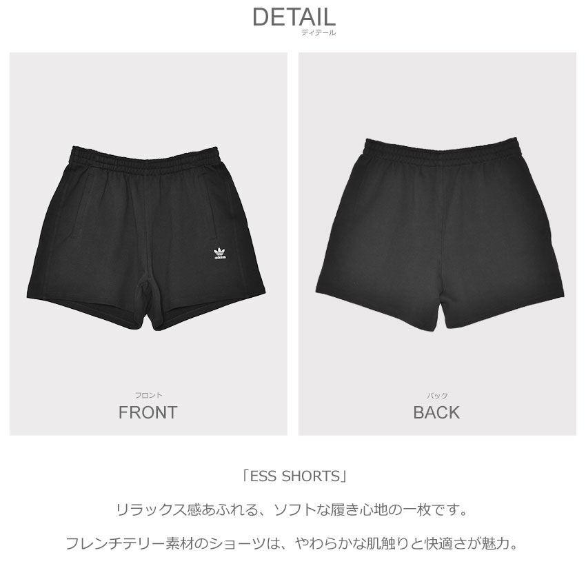adidas アディダス ショートパンツ レディース ESS SHORTS