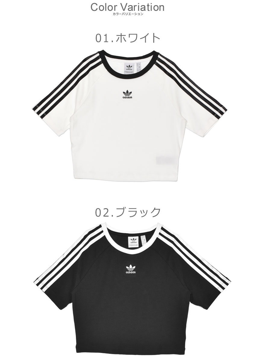 adidas（アディダス） （ネコポス配送） 半袖Tシャツ レディース 3 S