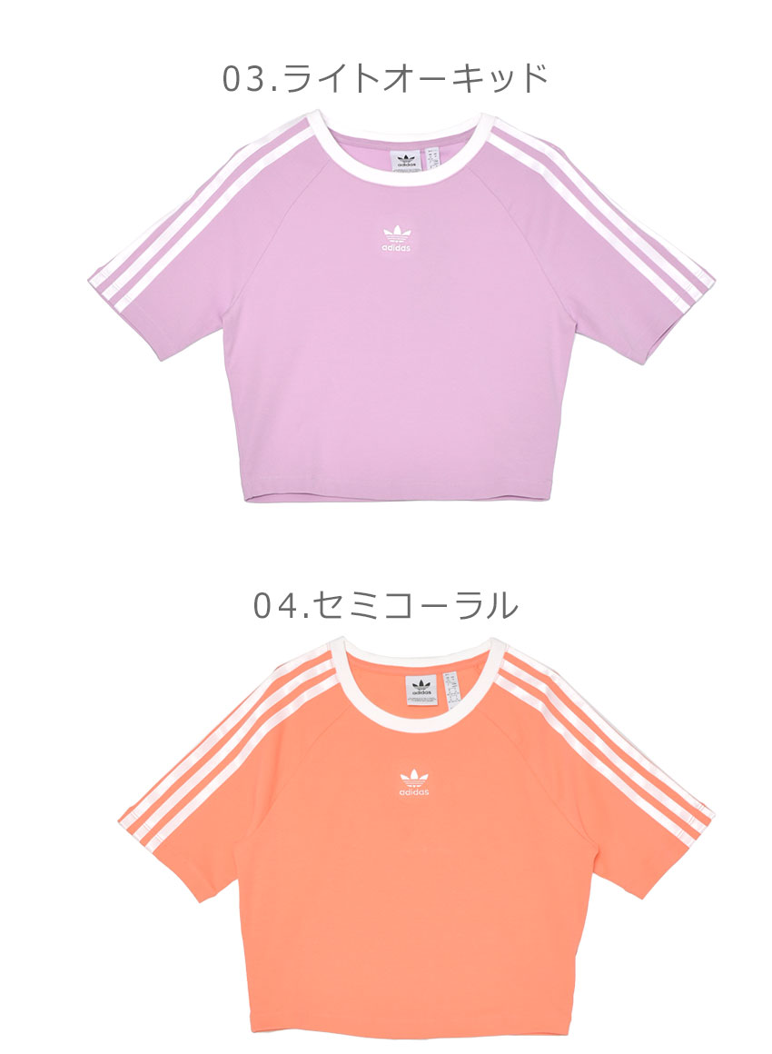 adidas（アディダス） （ネコポス配送） 半袖Tシャツ レディース 3 S