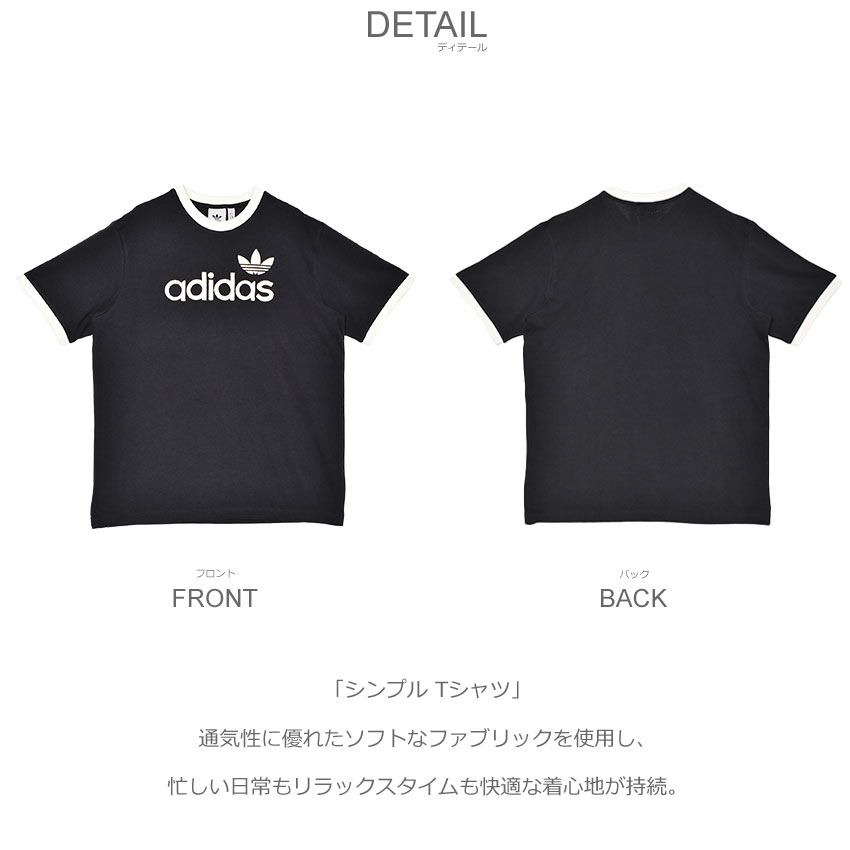 adidas（アディダス） 半袖Tシャツ メンズ シンプル Tシャツ ADIDAS