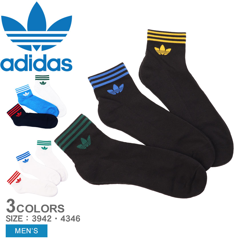 【未使用】 グッチ ×アディダス adidas ボーダー 靴下 メンズ L 2003-0123-1.jpg