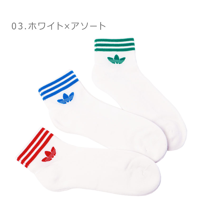 adidas（アディダス） 靴下 メンズ ADIDAS JI9487 JI9488 JI9489