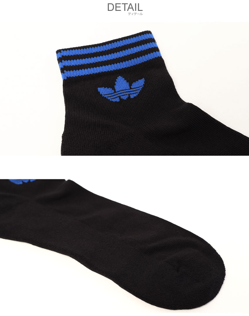 adidas（アディダス） 靴下 メンズ トレフォイル アンクルソックス HC