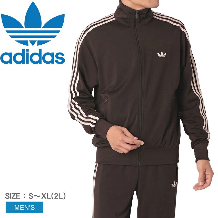 adidas（アディダス） ジャケット メンズ ファイヤーバード トラック
