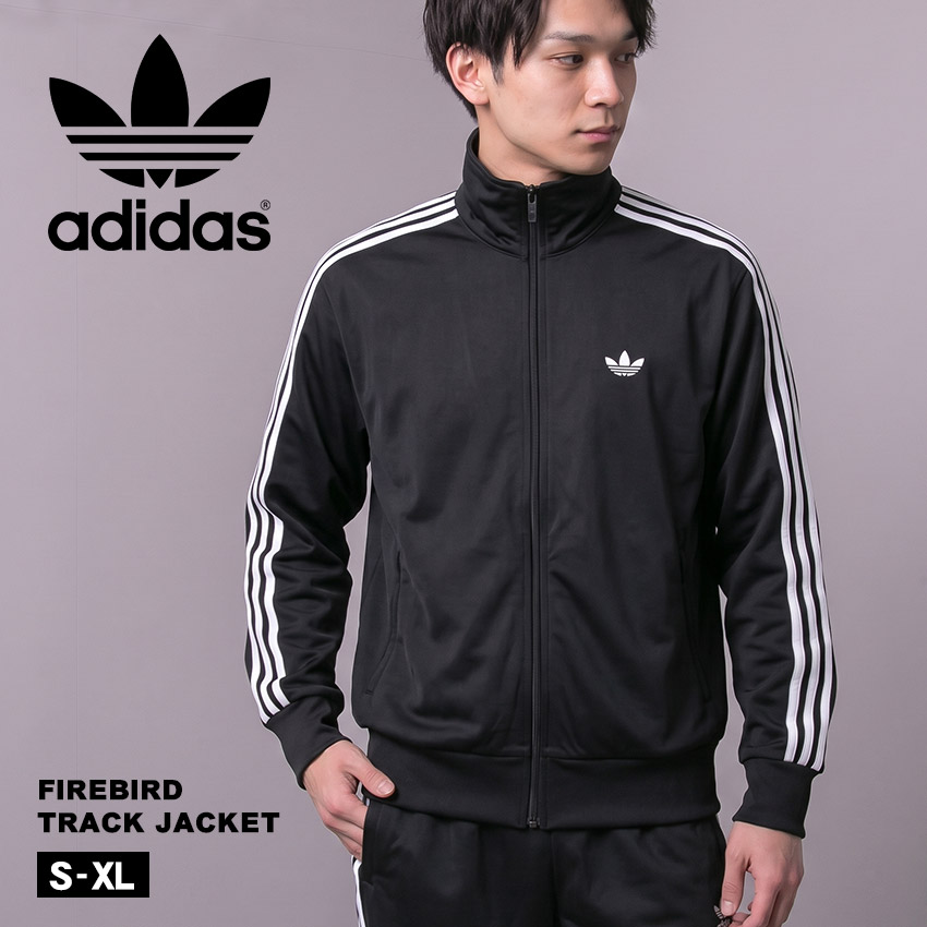 adidas（アディダス） ジャケット メンズ ファイヤーバード トラック
