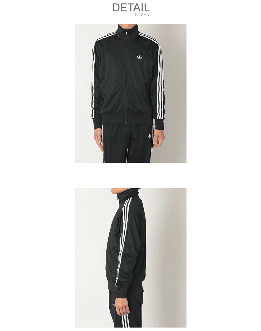 adidas（アディダス） ジャケット メンズ ファイヤーバード トラック