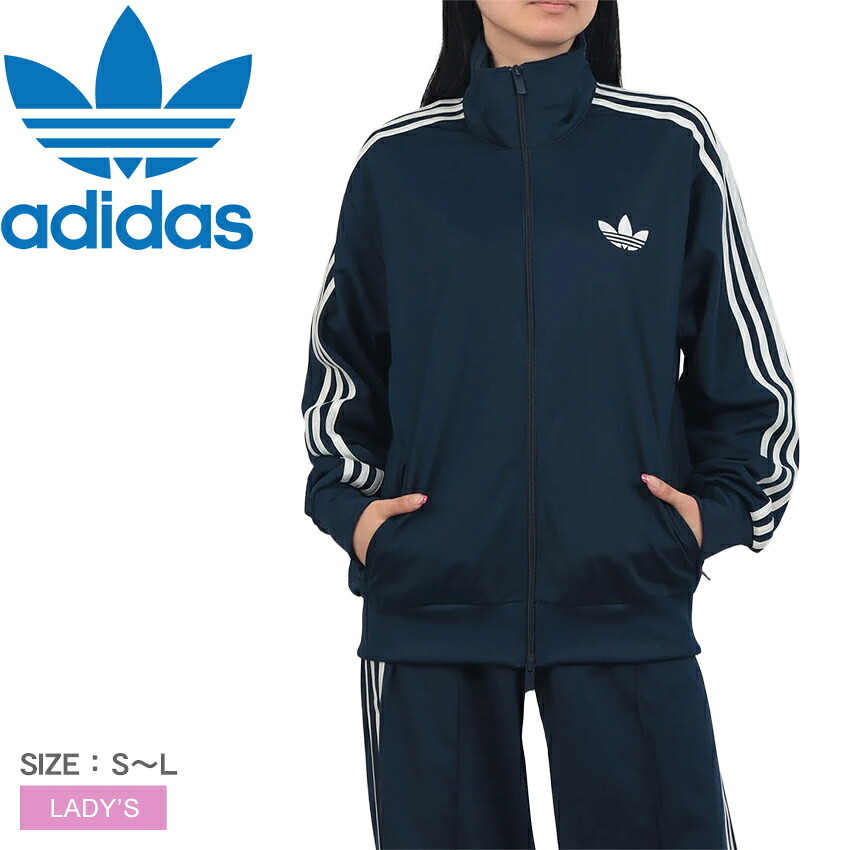 adidas（アディダス） ジャケット レディース ファイヤーバード