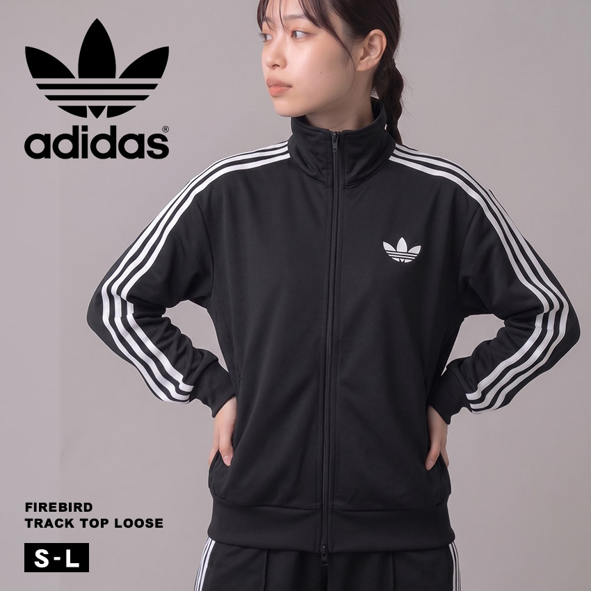 adidas（アディダス） ジャケット レディース ファイヤーバード