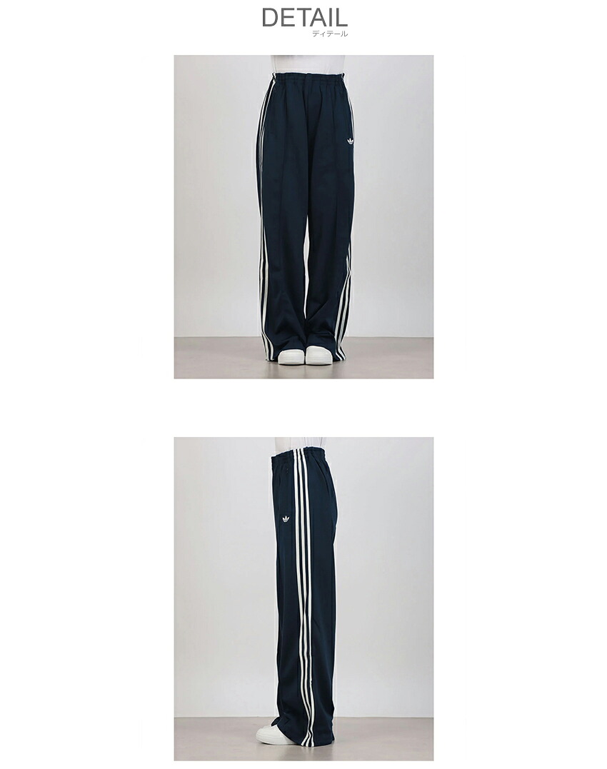adidas（アディダス） ロングパンツ レディース ファイヤーバード
