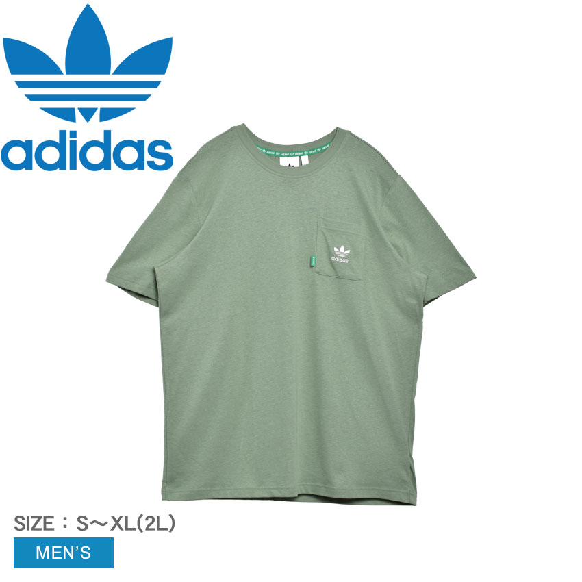 アディダス オリジナルス 半袖Tシャツ メンズ エッセンシャルズ+ メイド ウィズ ヘンプ Tシャツ ADIDAS ORIGINALS HR2955  緑 麻