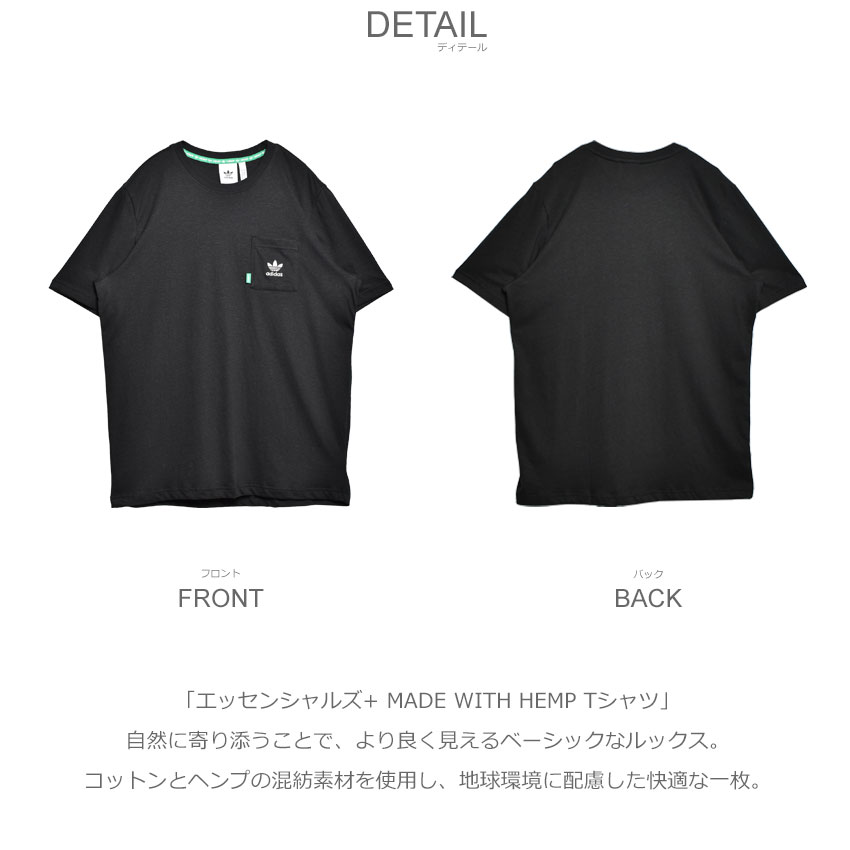 adidas Originals アディダス オリジナルス 半袖Tシャツ メンズ
