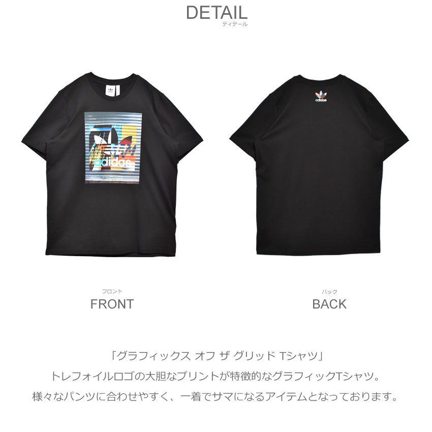 adidas Originals アディダス オリジナルス 半袖Tシャツ メンズ