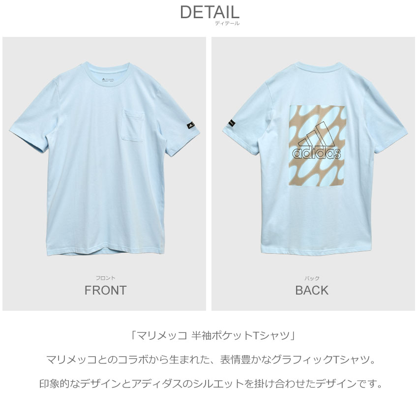 adidas（アディダス） （ネコポス配送） 半袖Tシャツ メンズ