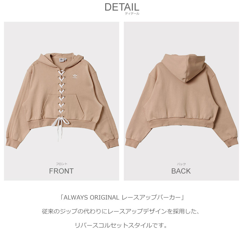 adidas（アディダス） 送料無料 オリジナルス パーカー レディース