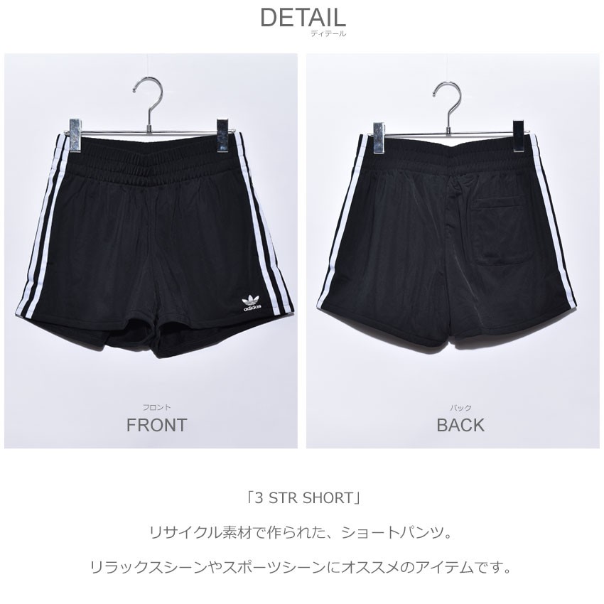 いじめっ子 冷ややかな 火山 アディダス ホット パンツ Columbia Readymade Com