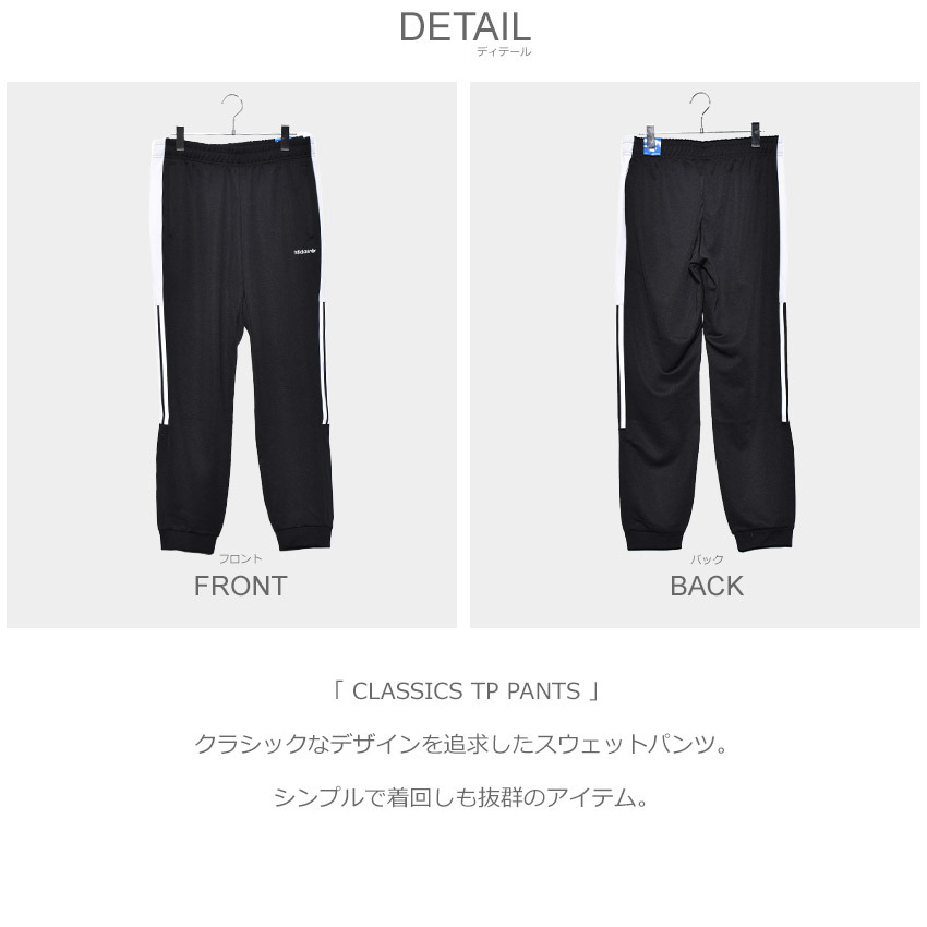 アディダス バックプリント フルジップフーディー＆パンツ M