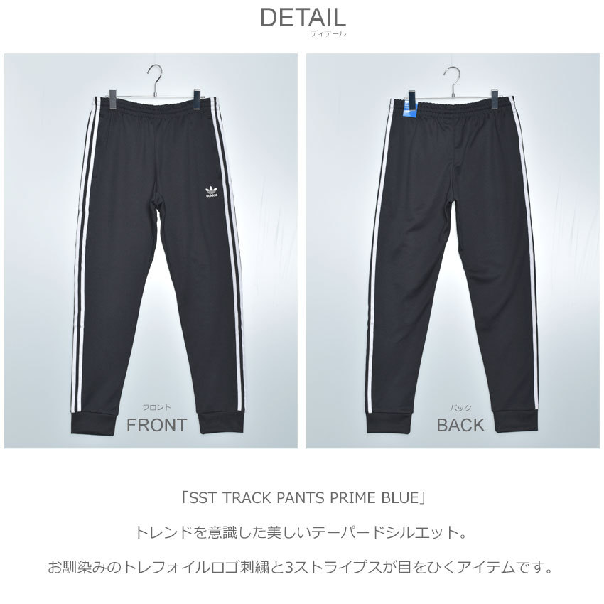 adidas Originals アディダス オリジナルス パンツ メンズ 男性用